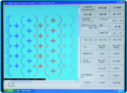 New CPU control system